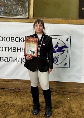 Наездница из Иванова заняла 2 место на соревнованиях для особенных спортсменов